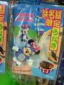 20090512125001000010909604_m.jpeg